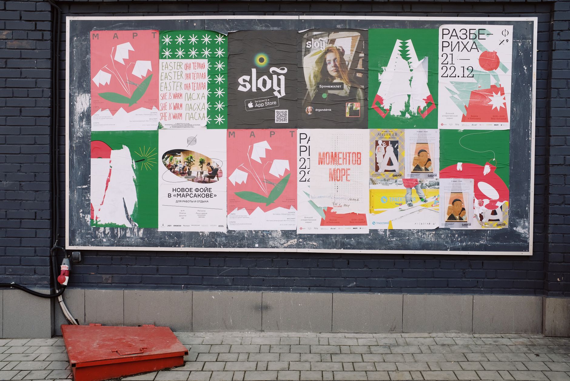 Printed posters in different sizes propped against a wall, showing the relative scale from A0 down to A3.