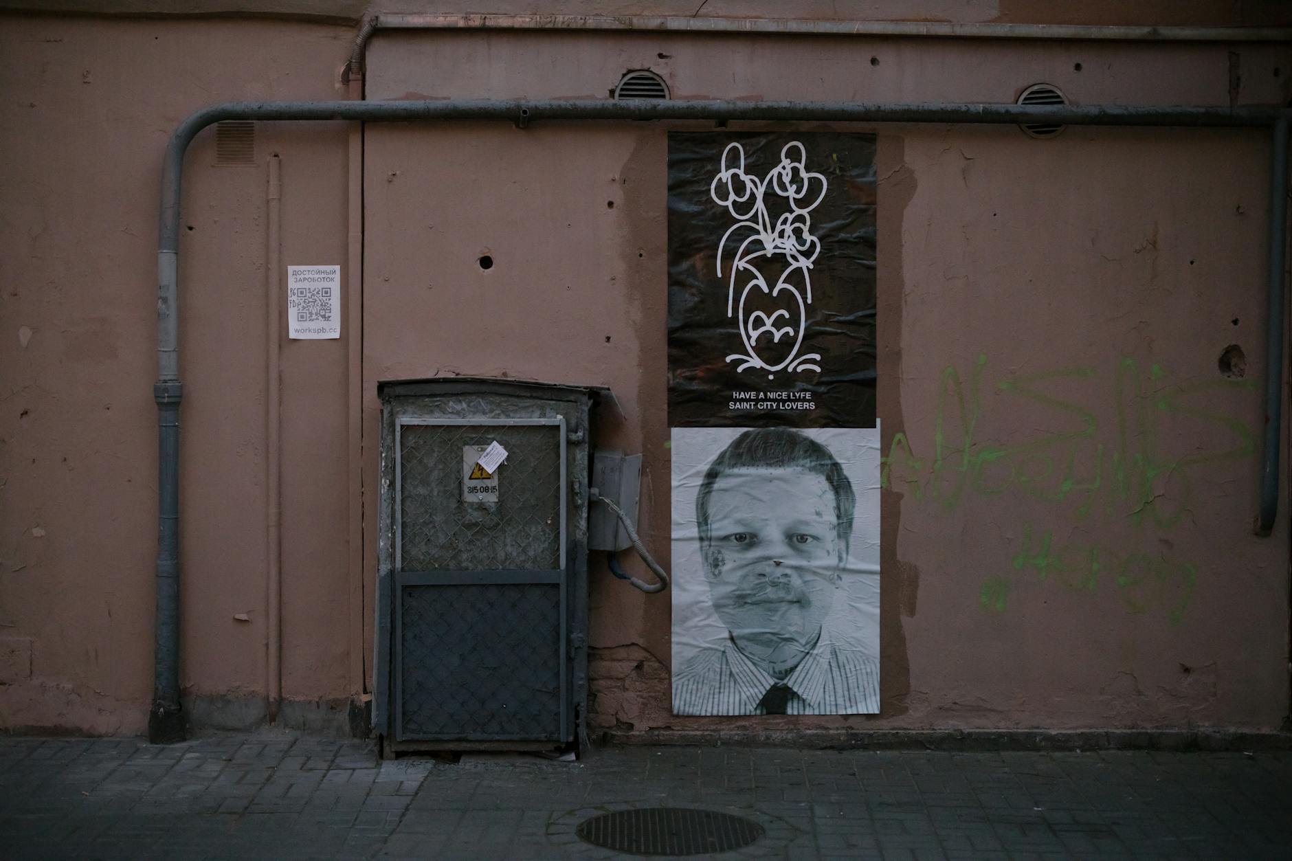 an A1 poster pasted to a brick wall outdoors